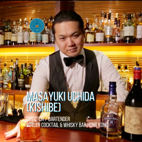 Masayuki Uchida (Kishibe) Masayuki Uchida (Kishibe)